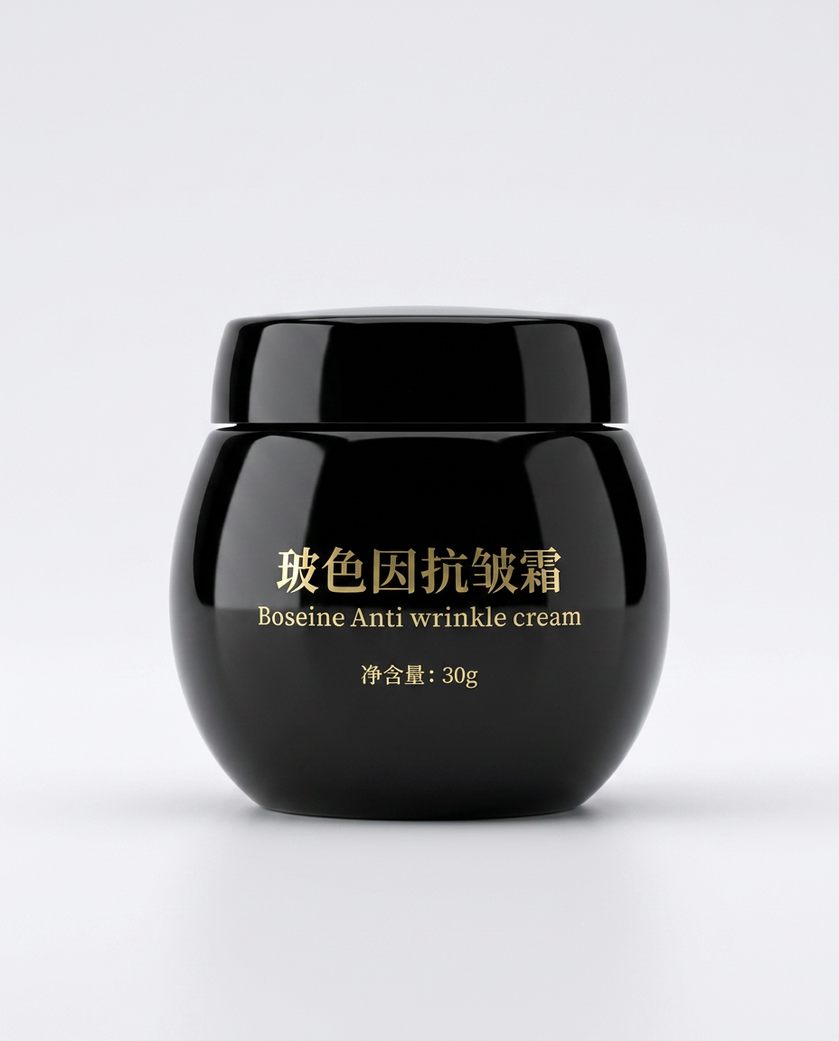 Bosense Smoothing Face Cream by Beauty Vellvet